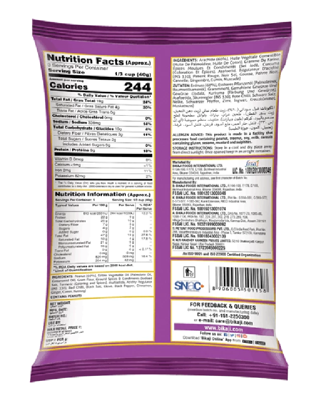 Bikaji Nut Cracker (Coated Peanuts), 350 g-2.webp